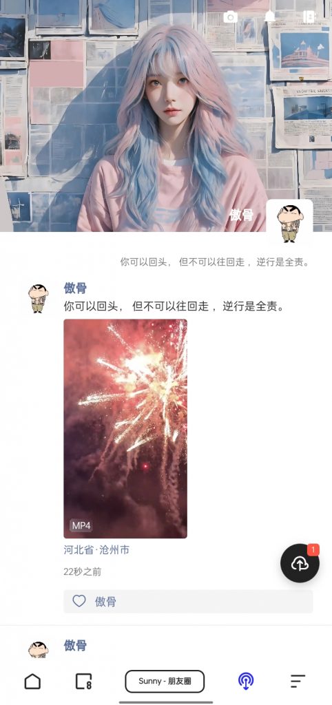 朋友圈程序源码(理论免授权)-沐商资源网-酷睿网络旗下产品
